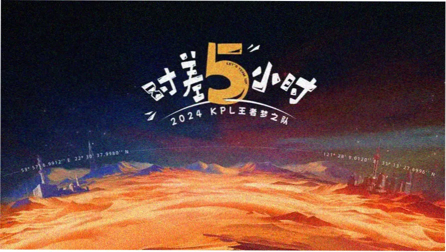 猎人剧场版幻影旅团视觉图
